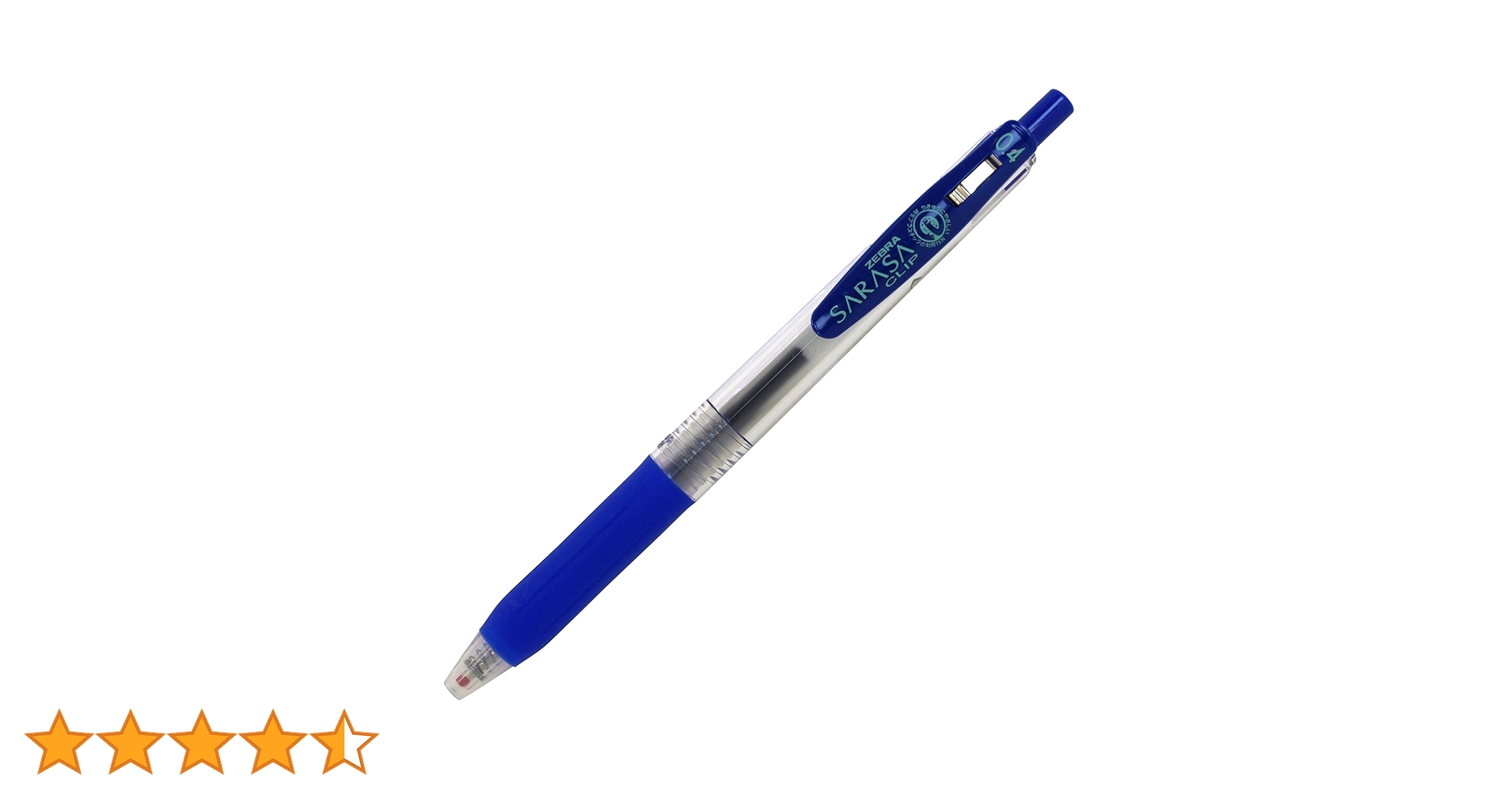 せいや ゼブラ サラサクリップ 0.4mm 青 JJS15-BL - アスクル
